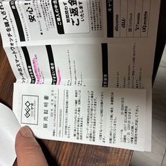 iPhone8 SIMフリー64GB
の画像