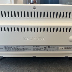 バルミューダトースターの画像