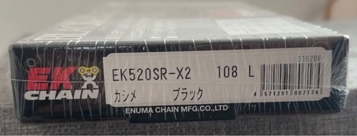 EK520SRX2 ブラックチェーン