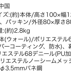 キャプテンスタッグポップアップテントUV　2から3人用の画像