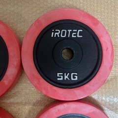 IROTEC 5kg ダンベルプレート　4枚の画像