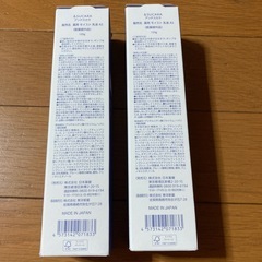 &SUCARA 薬用モイスト　乳液　AS 120g
の画像