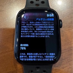 Apple Watch Nike Series 7 45mmの画像