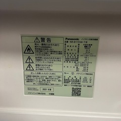 Panasonic 冷凍冷蔵庫の画像