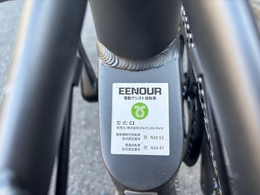 【3/30まで】電動アシスト自転車 EENOUR C1 折りたたみ シマノ7段変速 5段階アシスト付き 16インチ