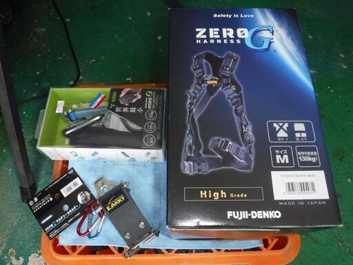 藤井電工(Fujii Denko)  ゼロGハーネス フルハーネス型 墜落制止用器具＋ランヤード＋他　総額48000円ほどで購入しました。