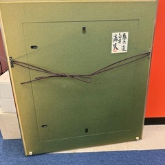 【大型額装】風景画 山道 森林 作者サイン有 日本画 絵画 インテリア 約70cmの画像