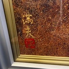 【大型額装】風景画 山道 森林 作者サイン有 日本画 絵画 インテリア 約70cmの画像