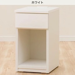 ニトリ　サイドテーブル 引き出し付き　サイドテーブル　ハロン 30-1STの画像
