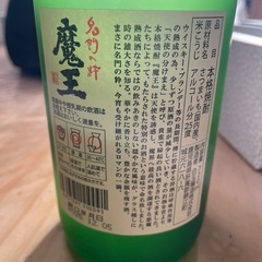 焼酎の画像