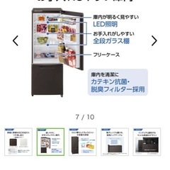 Panasonic　168Ｌ　冷蔵庫 一人暮らし　の画像