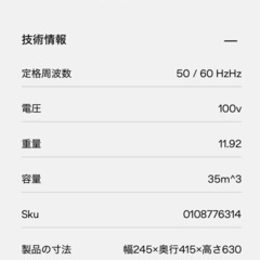 デロンギ　オイルヒーター　グレー　タイマー付きの画像