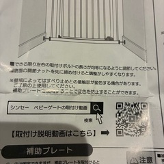 シンセーインターナショナル ペットゲート ベビーゲート  チャコールグレーの画像