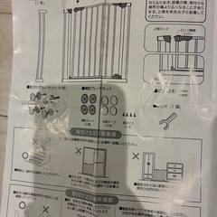 シンセーインターナショナル ペットゲート ベビーゲート  チャコールグレーの画像