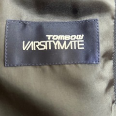 札幌平岡高校　男子制服　クリーニング済の画像