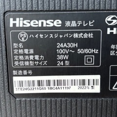 Hisense ハイセンス 24V型 液晶テレビ 24A30H 2022年製 リモコン付 動作確認済の画像