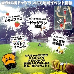 マルシェイベント