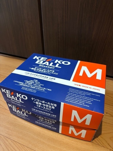 <新品未使用>KENKO 野球 M号 ケンコー 公認球 軟式野球ボール ケンコーボール 軟式野球 ボール