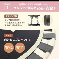 トランポリンの画像