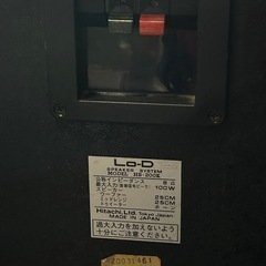Lo-D HS-200K Hitachi ビンテージ 大きい スピーカー 中古ですがキレイ 動作未確認 の画像