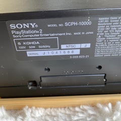 ジャンク　プレステ2の画像