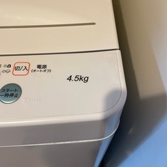 0円ハイセンス4.5キロ　2019年製　の画像