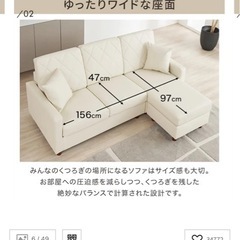 (受け渡し決定)3人掛けソファー/ブラックの画像