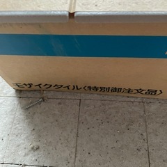 INAX タイルの画像