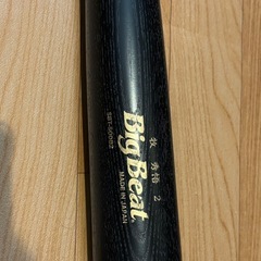 牧秀悟モデル、<新品未使用>83cm、軟式用、木製バット、新品未使用の画像