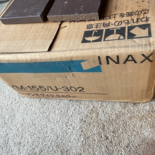INAX タイル