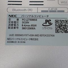 NEC Lavie LZ750MSS Core i7の画像