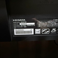 27インチモニター       フルHD I·O DATA の画像