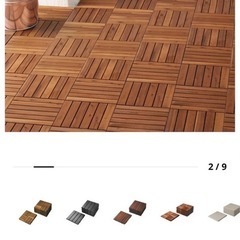 IKEA ウッドデッキ9ピースの画像