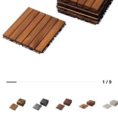IKEA ウッドデッキ9ピースの画像