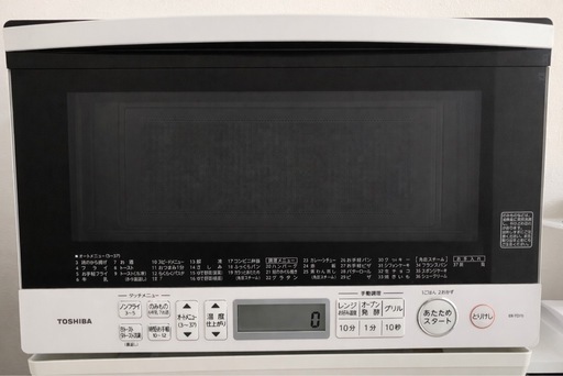 決まりました【14日まで】オーブンレンジ　レンジ　トースト