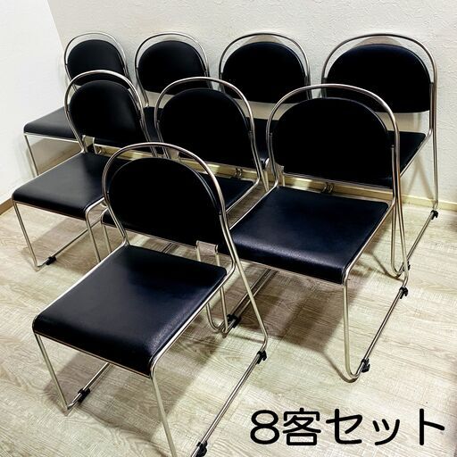 会議椅子 8脚セット イトーキ スタッキングチェア KR-443 オフィス家具 ブラック 椅子 イス E0FN0106