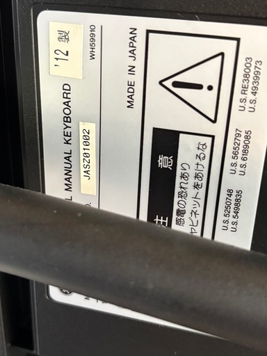 YAMAHA    D-DECK エレクトーン