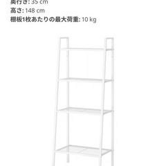 IKEA 棚の画像