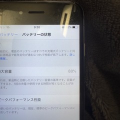 iPhone6 シルバーの画像