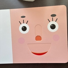 絵本【お？かお！】の画像