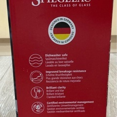 ペアグラスの画像