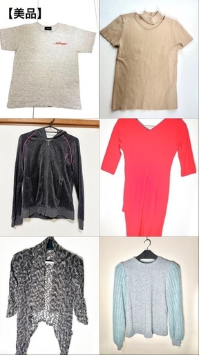 レディース   服・パンツ  10点セット