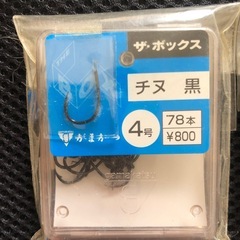 がまかつ未開封釣り針156本の画像