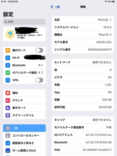 iPad  Air 2 128G