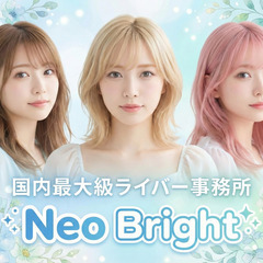 主婦向け｜顔出しなしライバー｜自宅でできる在宅配信｜未経験歓迎｜時給～20,000円の画像