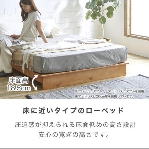 セミシングルショート ステージベッド すのこベッド 北欧パイン 木製フレーム ヘッドレス 省スペース