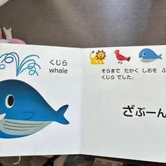 絵本【どうぶつ　いろいろ　かくれんぼ】の画像