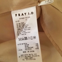 FRAYI.D  スカートの画像