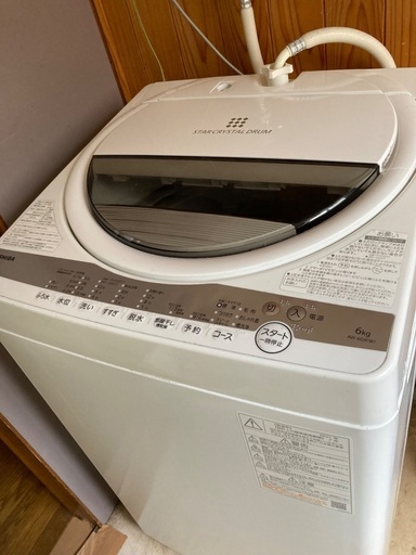 洗濯機