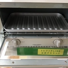【トレファク神戸新長田店 買取/販売】取りに来られる方限定！ユアサのオーブントースター2019年製のご紹介です！の画像